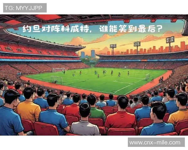 全球足球盛宴即将开启世界足球锦标赛的历史与未来展望